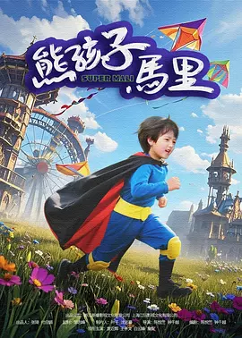 午夜精品久久久久久久99黑人